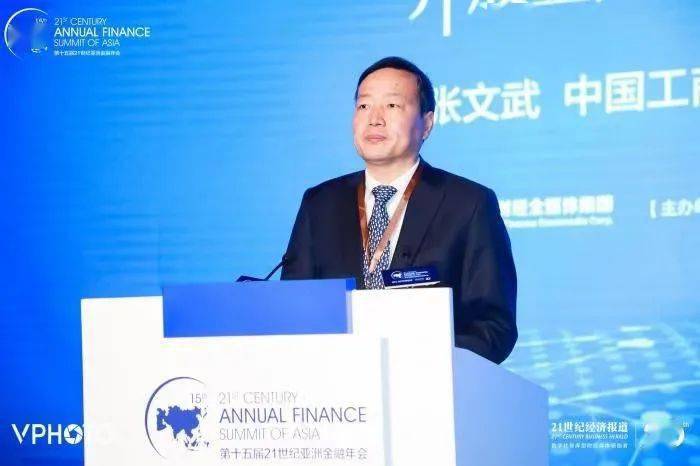 工行副行长张文武:打造面向未来的智慧型金融生态体系-搜狐大视野-搜狐新闻