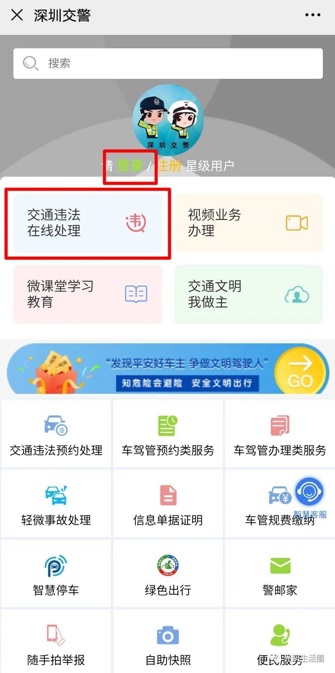 青岛胶州湾隧道etc卡_etc无电子标签怎么回事_二代etc设备无卡安全吗