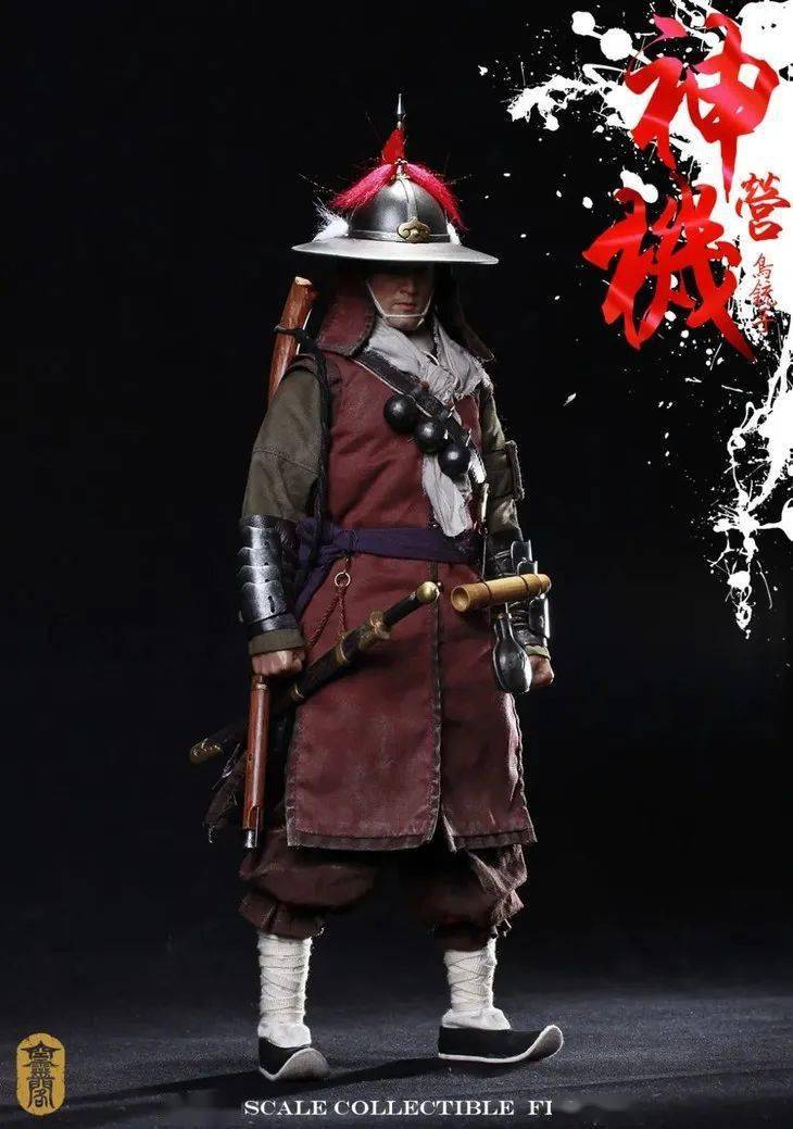 这是中国乃至世界上最早的独立枪炮部队,比西班牙的火枪兵还要早100年