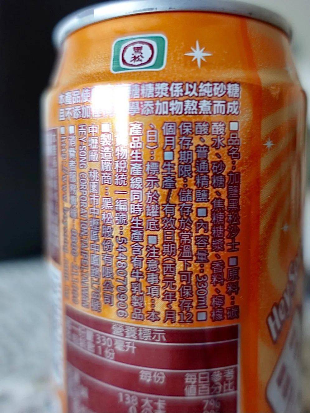 是汽水冒泡的声音.