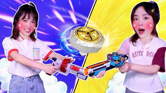 超酷魔幻陀螺决斗挑战可攻可防快来一起对决吧