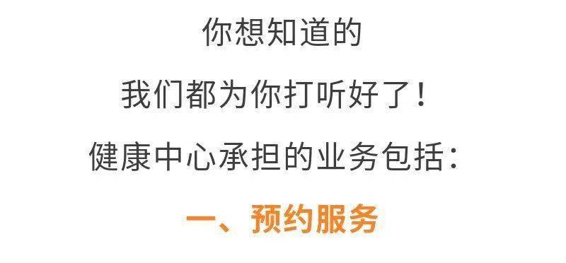 好消息在拉萨就可以预约成办医院华西医院