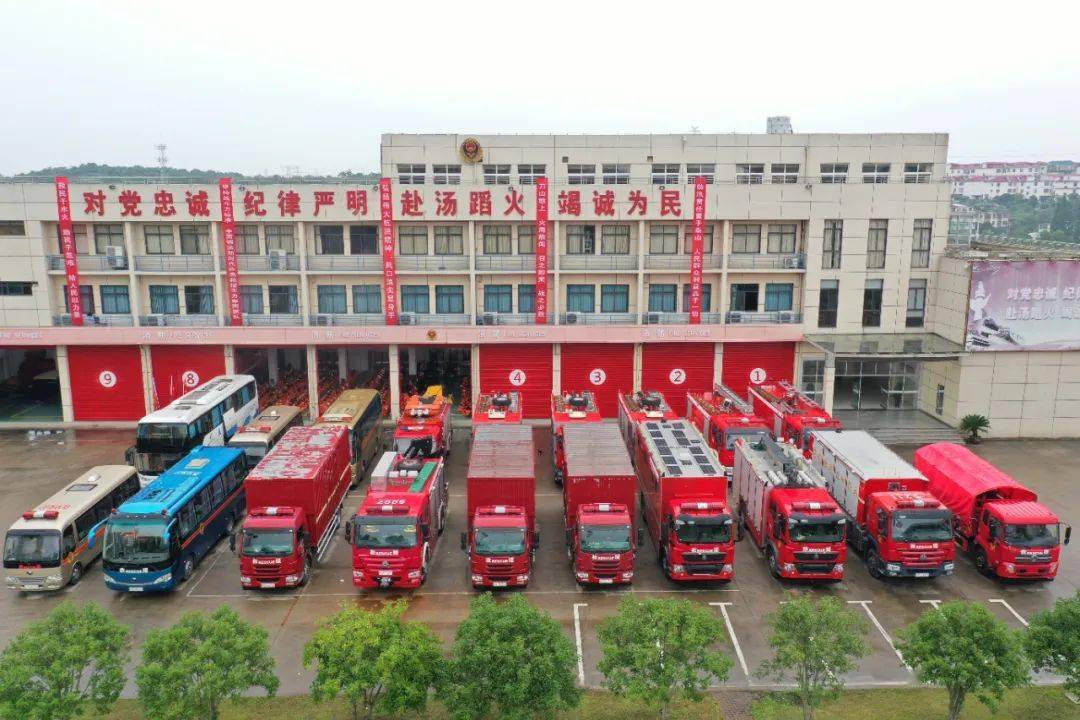 九江市消防救援支队荣立集体一等功