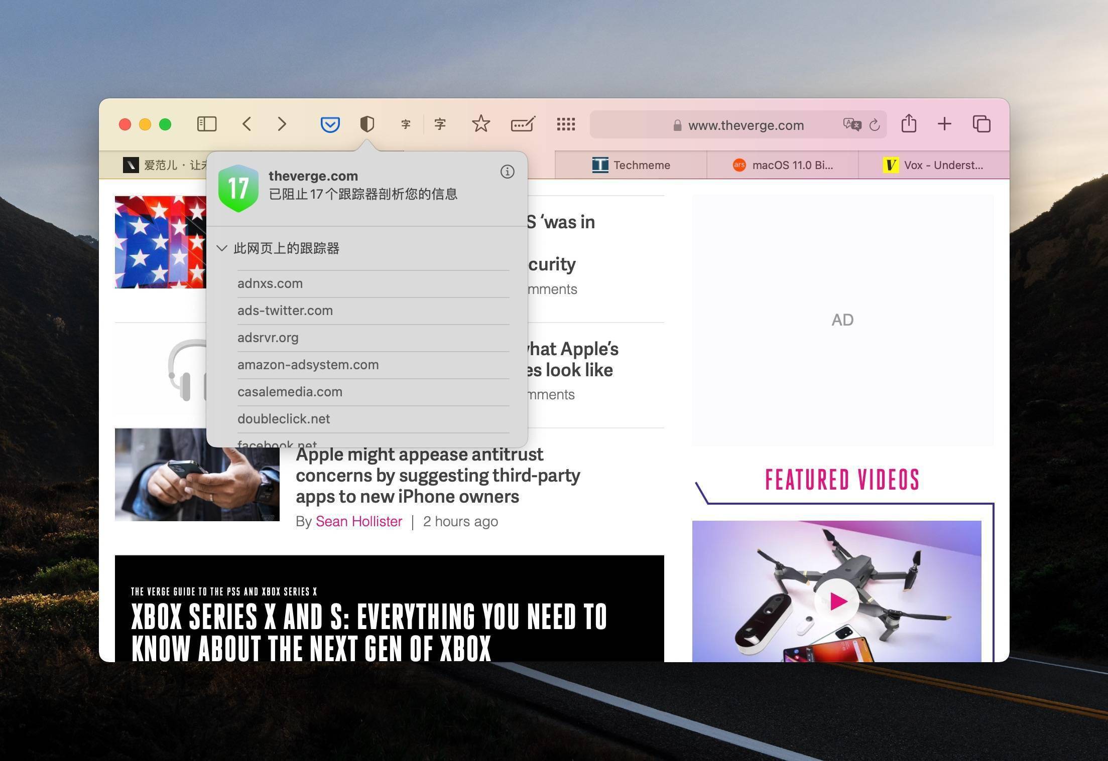 macos11正式版体验大更新苹果把ios风格搬到了电脑上