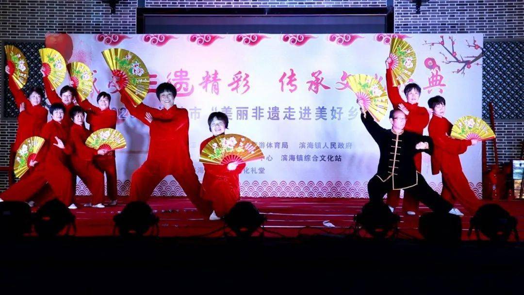 功夫扇《中国功夫》#洞房经《洞房花烛喜迎亲》此次巡演活动由温岭市