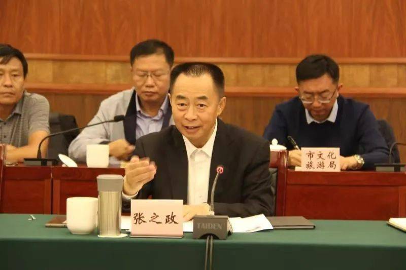 聚焦重大项目建设丨大临铁路建设推进和开通运营准备工作座谈会召开