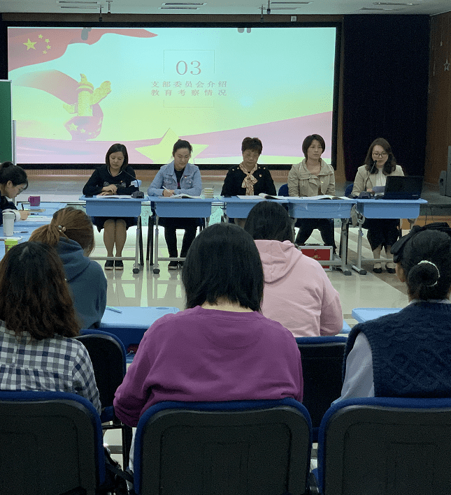 牢记初心坚定信念林康宁同志预备党员转正审批大会