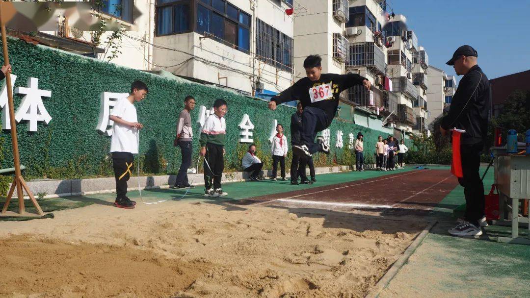 超越夢想 秀出風采——宜興市丁山實驗小學2020秋季田徑運動會