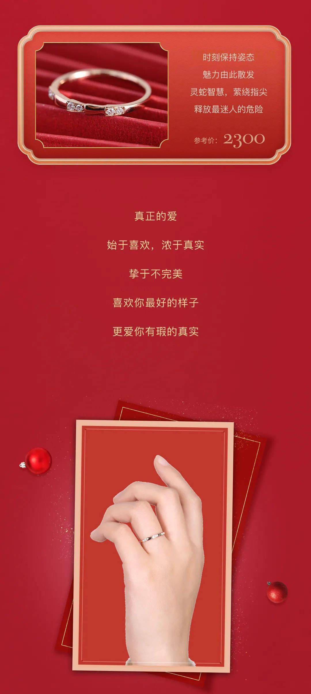 爱在此刻,即是永恒