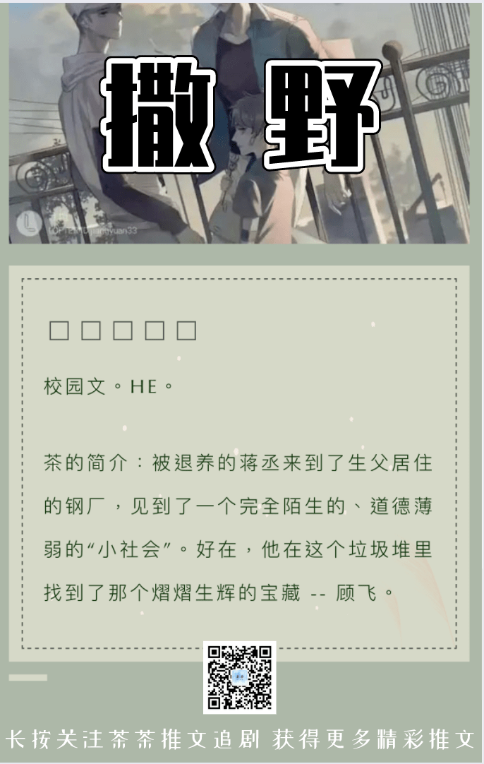 10年书龄整理出来的必看小说速来收藏打卡