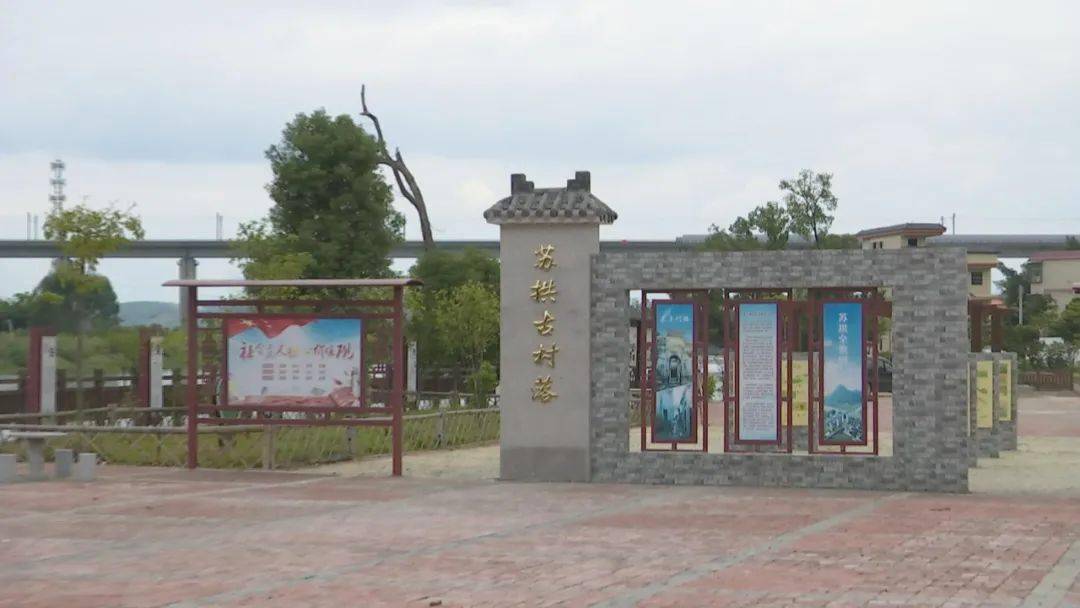 曲江这个村昔日落后贫困如今美丽大变身