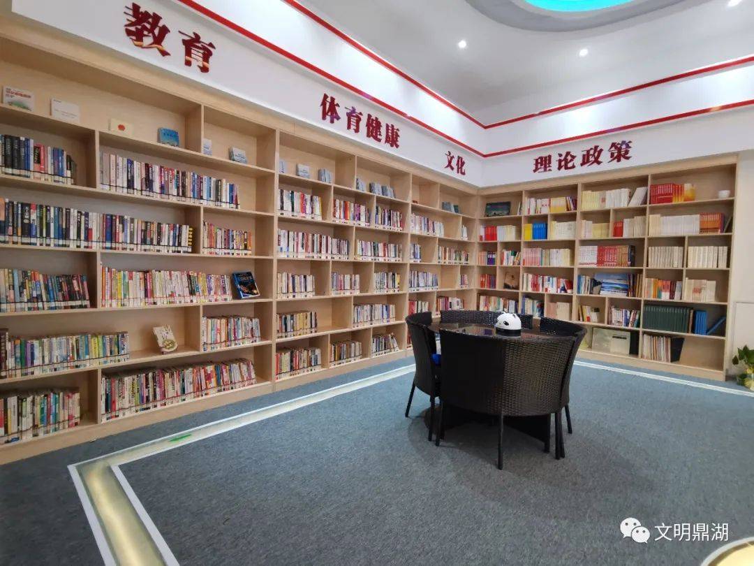鼎湖区新时代文明实践中心让沉淀的图书流动起来