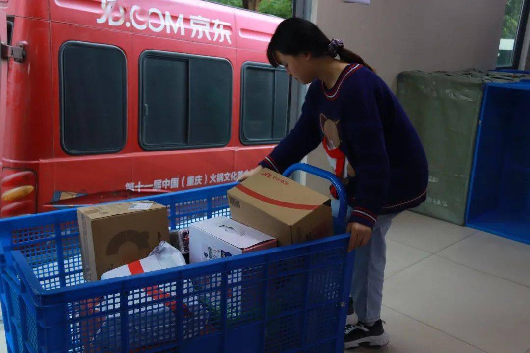 1111你的快递正在入库中