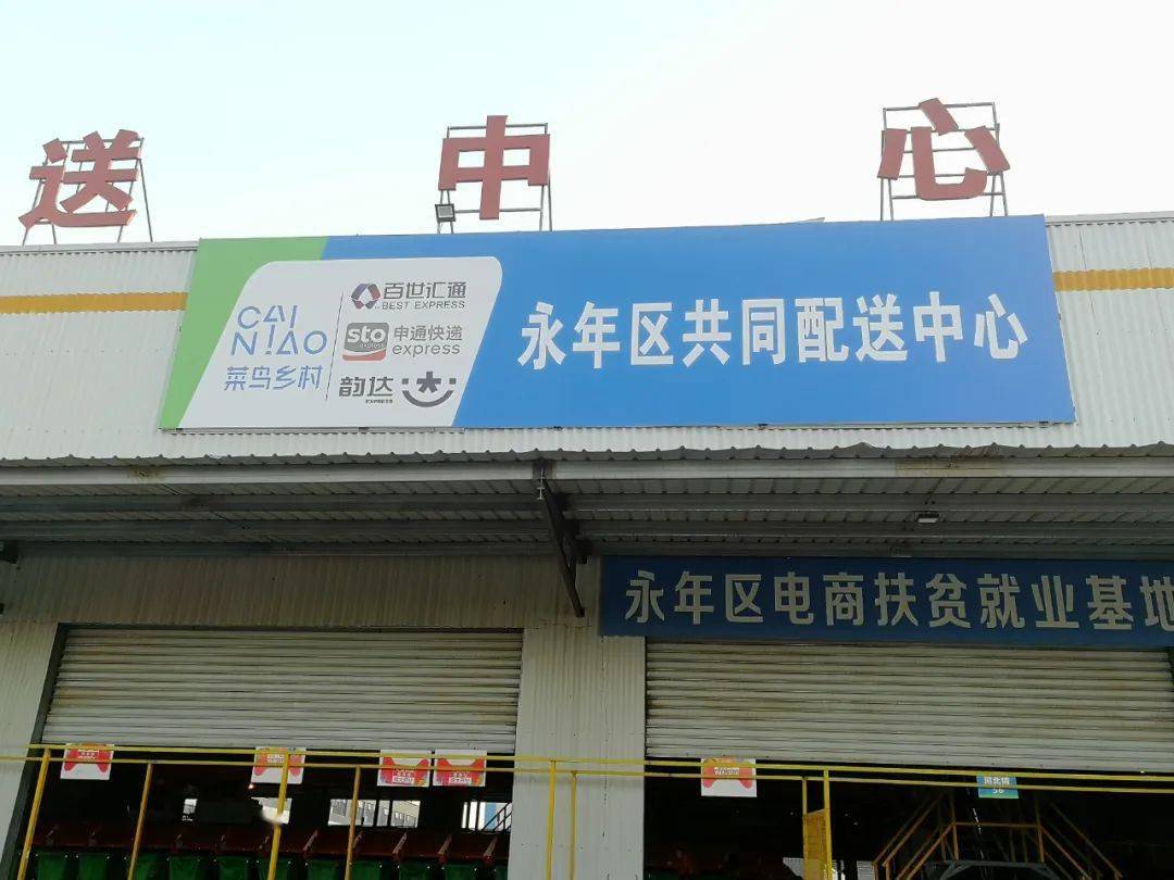 在这样的背景下,菜鸟注册农村物流品牌"溪鸟",为农村快递共同配送提供