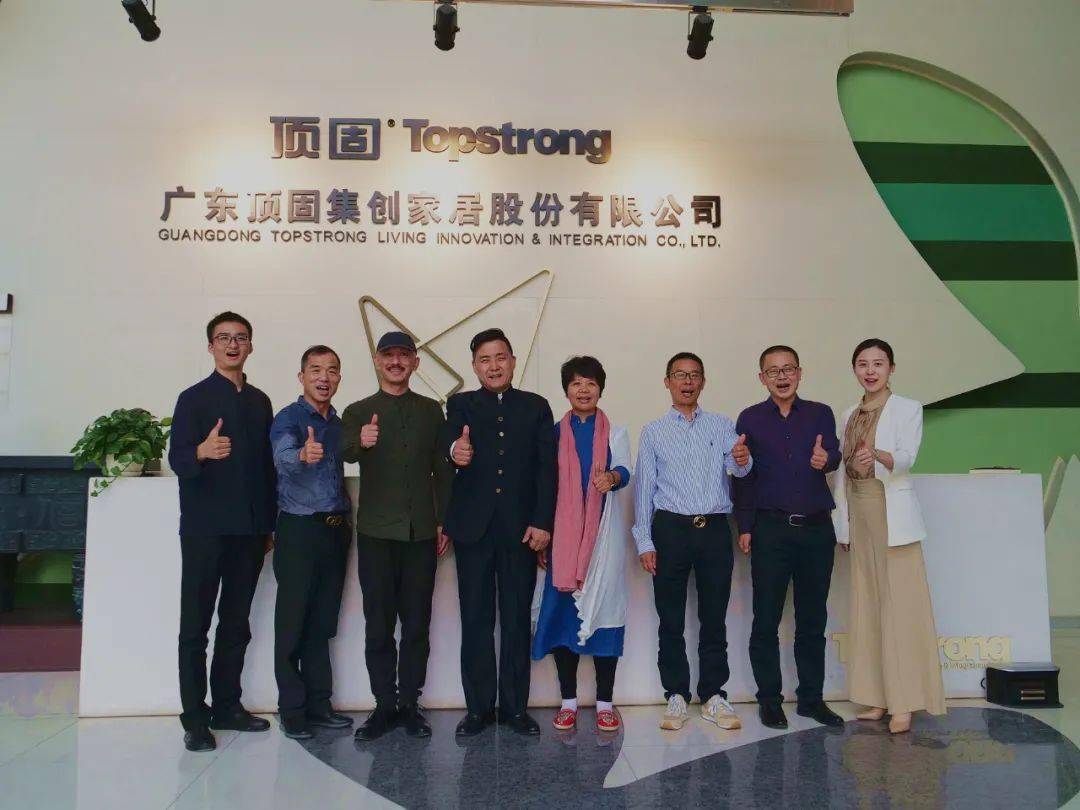 传承文化守正创新▏方太集团走进顶固企业文化交流分享会圆满结束