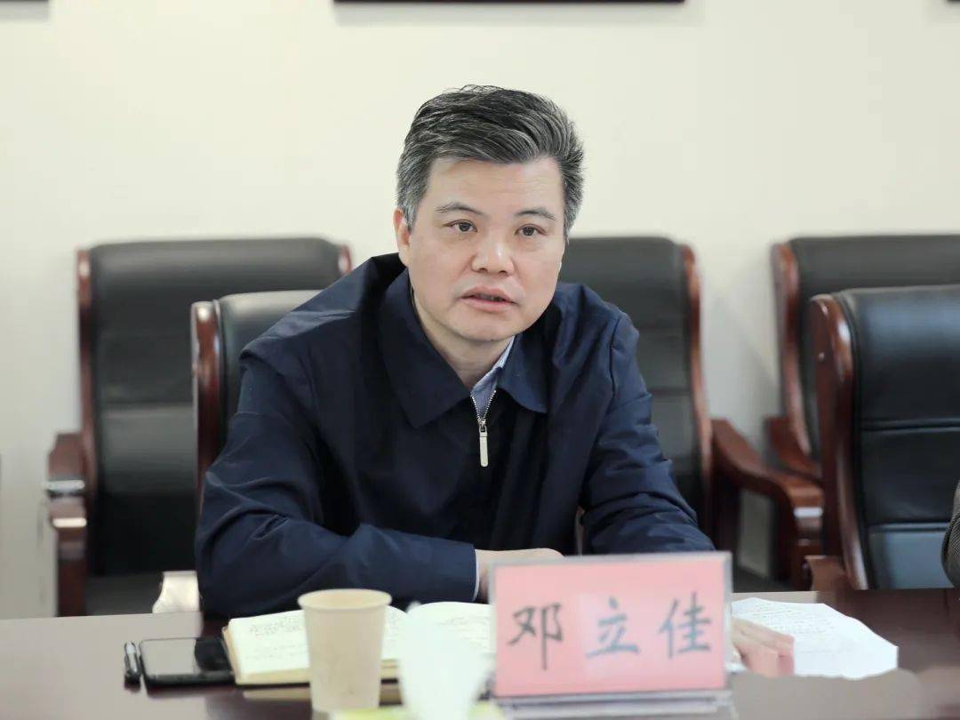 邓立佳会见永州市委书记严华,市长朱洪武一行