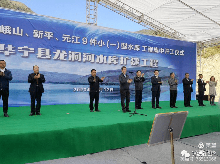 "伴随着玉溪市人民政府副市长贺彬的开工号令,现场礼炮齐鸣,掌声如雷
