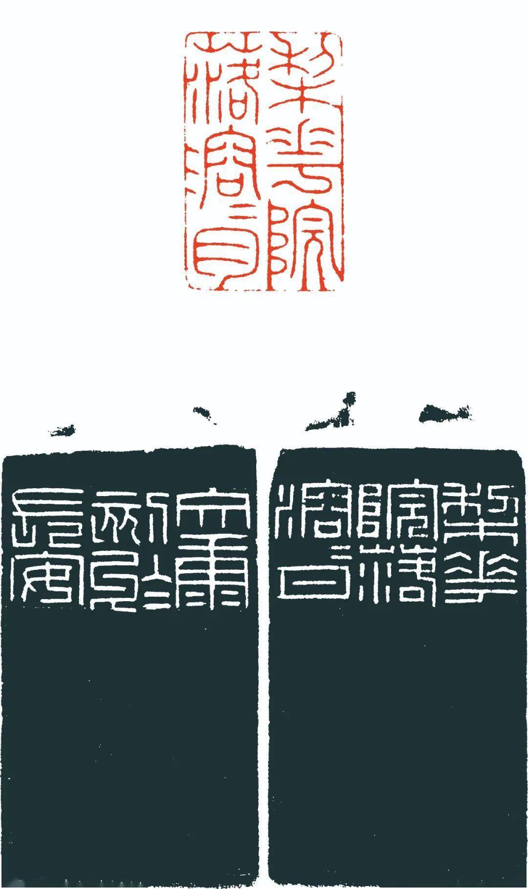 优秀高清作品浙江省书协基层会员书法篆刻大展