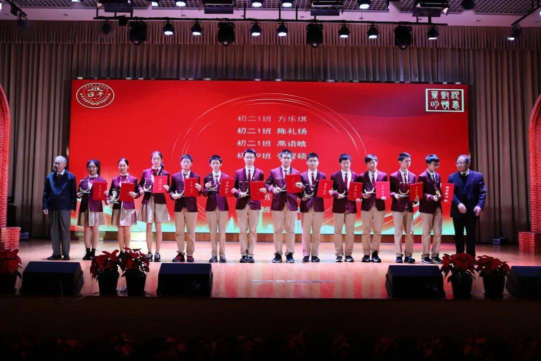 爱国荣校传承百年文脉感恩徐汇开启卓越教育上海市徐汇中学庆祝建校