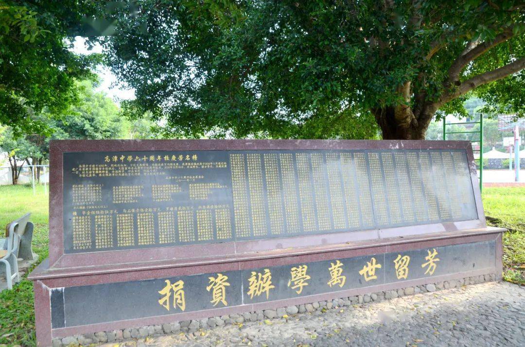 惠东这所中学藏在山中,离县城最远!_高潭