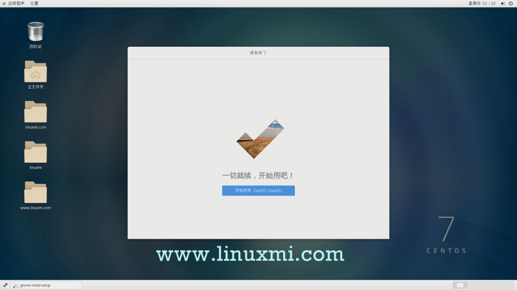 centos79正式发布免费的企业级linux