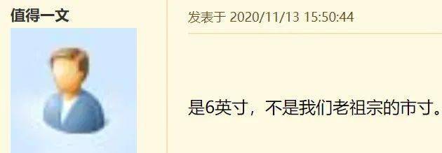 宁波168元买的蛋糕，和巴掌一般大。6寸蛋糕原来是这样的6寸，你知道吗？_市寸