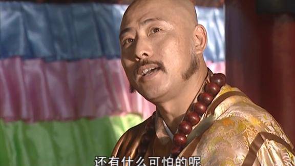 康熙王朝葛礼敲诈勒索朱三后还想威胁撕票真是厚颜无耻