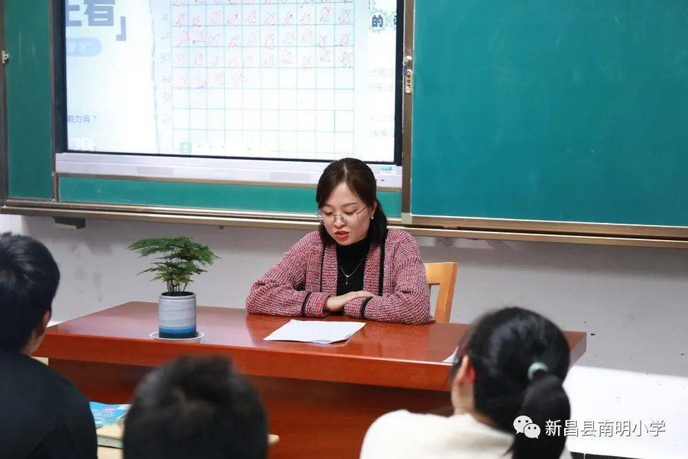 2020学年第一学期南明小学教育集团南明校区二至六年级家长会_新昌县