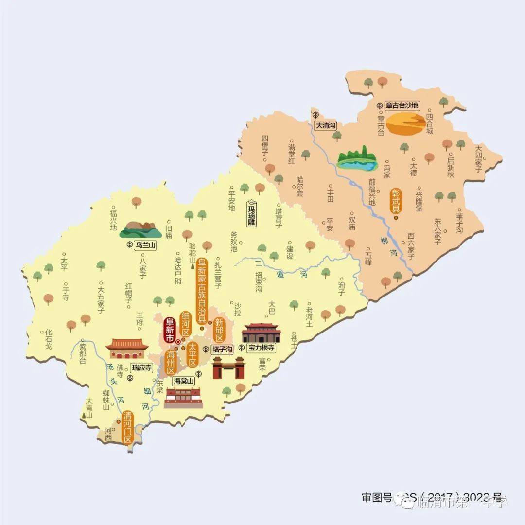 每日人文地图50|辽宁省阜新市