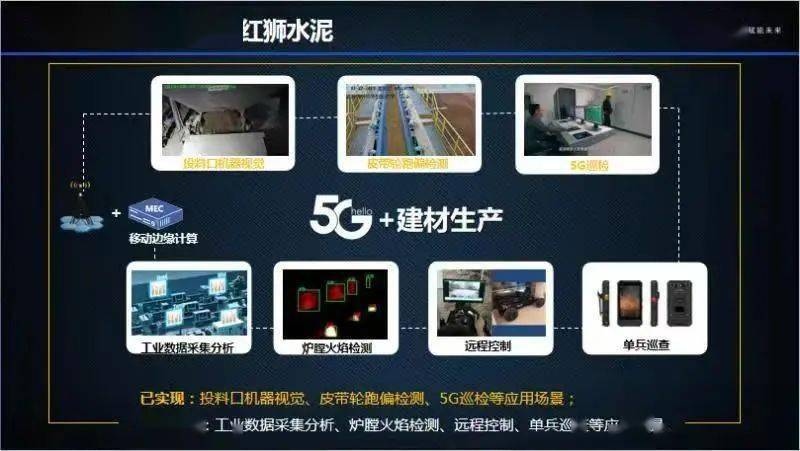 桐庐5g这样布局,这些区域重点建设!