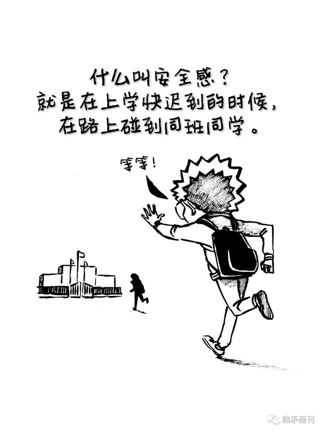 别问我的成绩,也别炫耀你的成绩!