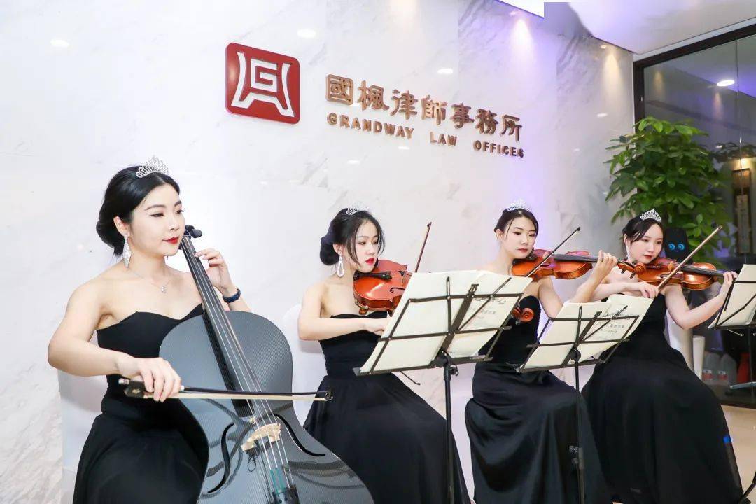 智创未来"论坛活动于商会常务副会长单位北京国枫(上海)律师事务所