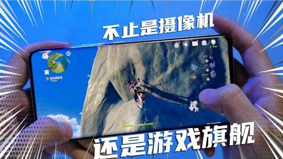 榨干骁龙765gvivox50pro玩原神实测真的不卡顿