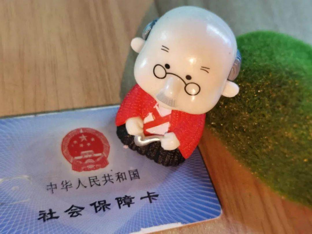 福州人快去缴费,事关医保待遇!_手机搜狐网