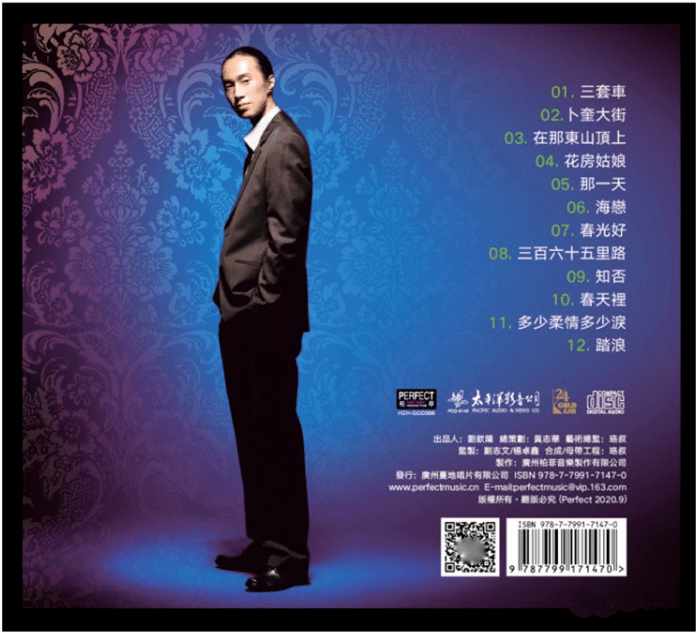 分享新品首发赵鹏2008再低音一次低音炮三套车24k金碟首版限量带编码
