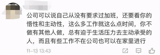 深圳市卫健委法规处处长 陆钰萍:现实当中,有些企业落实得并不是很好.