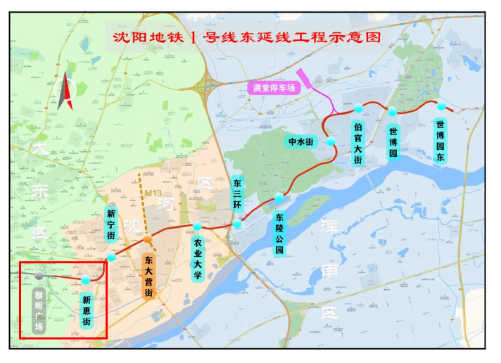 瀋陽地鐵1號線東延線和6號線最新消息還有10條公交線路調整