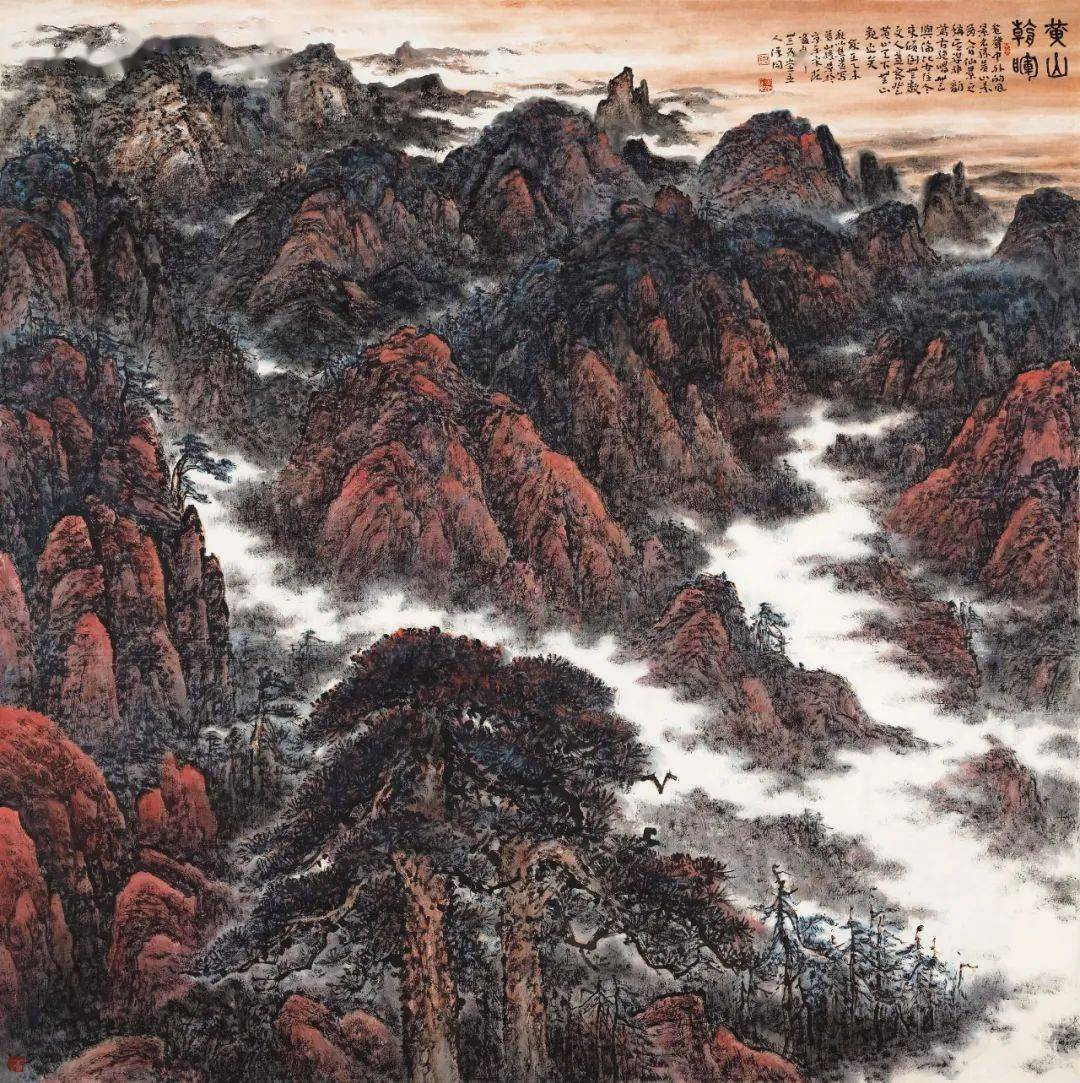 聚焦郭保同含道映物凿山铸铜