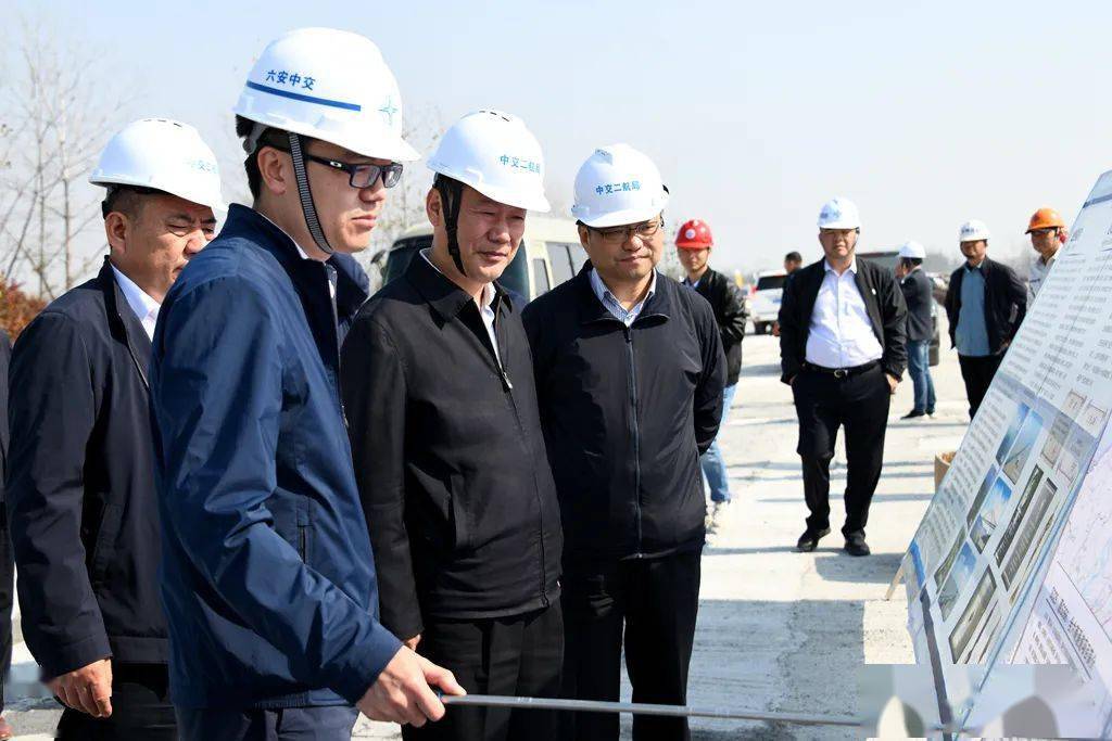 合六叶合霍阜合六南通道金舒大道叶露中实地调研这些重点项目