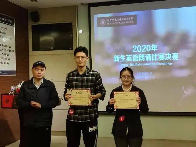 二等奖:10号选手王睿霖,6号选手杨馨冉,14号选手郭洋,8号选手胡盛豪三