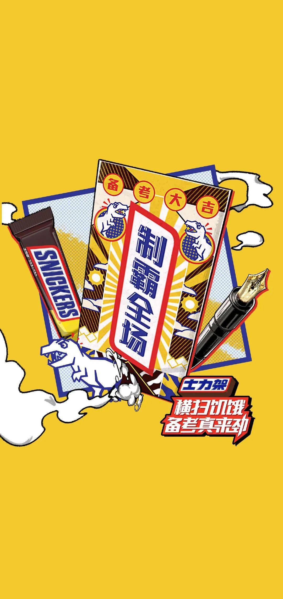 士力架变长了!这包装.