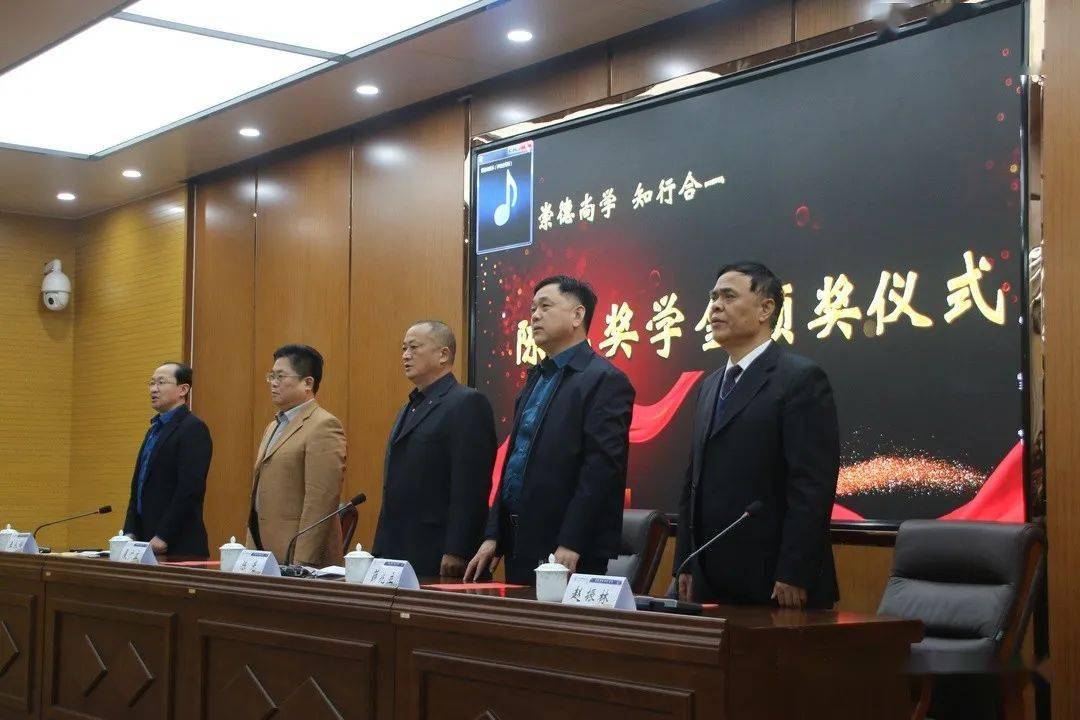 聊城三中举办2020年度陈光奖学金颁奖大会