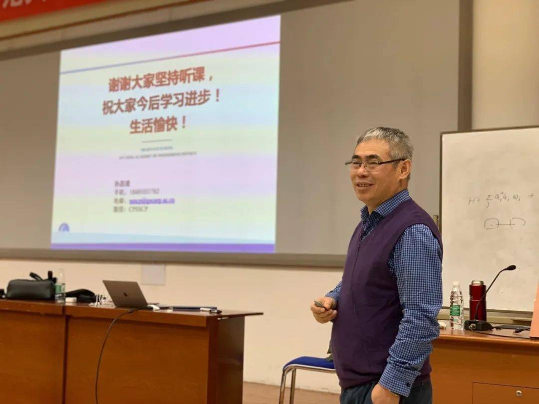 东师桃李孙昌璞原始创新才是科学进步的真正动力