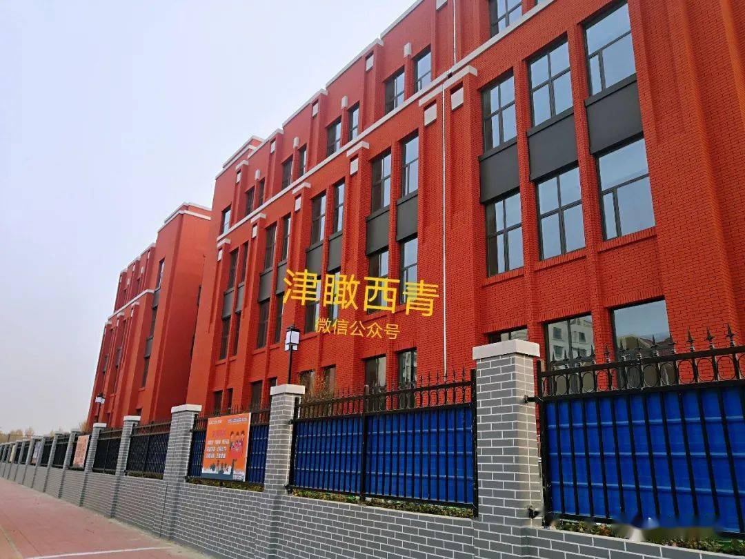 西青区辛口镇当城中学新建校区