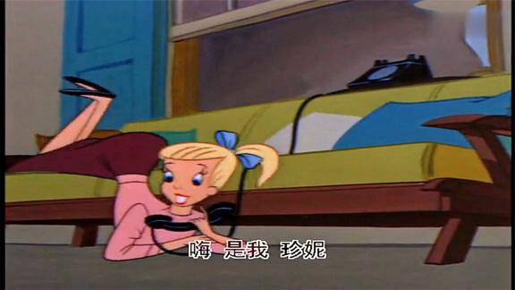 猫和老鼠: 珍妮见妈妈走后,立刻给别人打电话,让汤姆照看婴儿