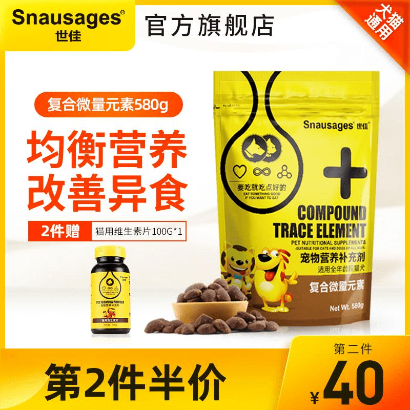 1-now foods诺奥鱼油软胶囊劵后89元/拍两瓶8博莱得利猫鼻支特效