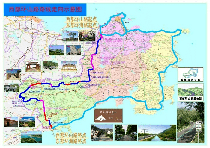 新闻发布会威海西部环山路乳山段计划12月底前完工