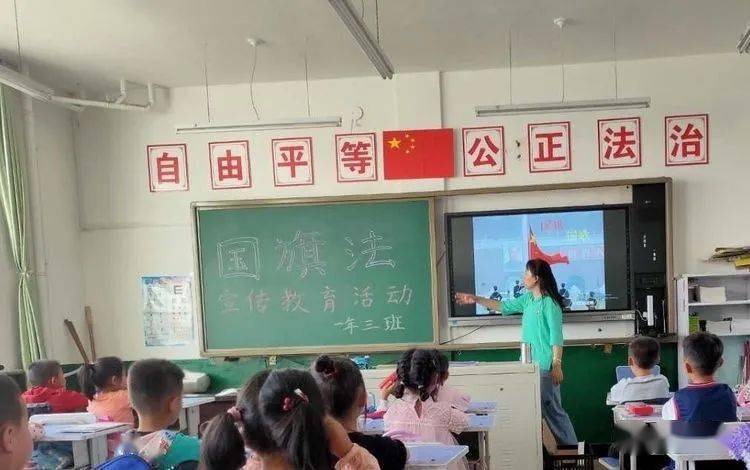 铸牢中华民族共同体意识诺敏镇第一小学开展国旗下成长主题教育系列