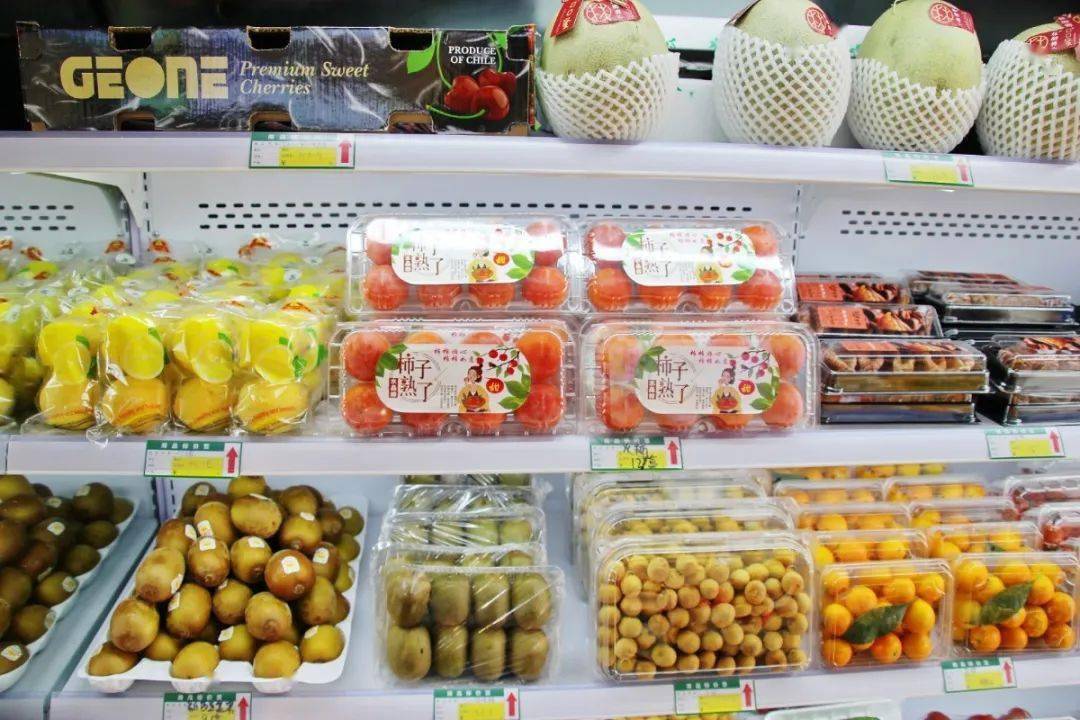 一单元果食林桥店11月20日盛大开业乳酸菌水果甘蔗免费送