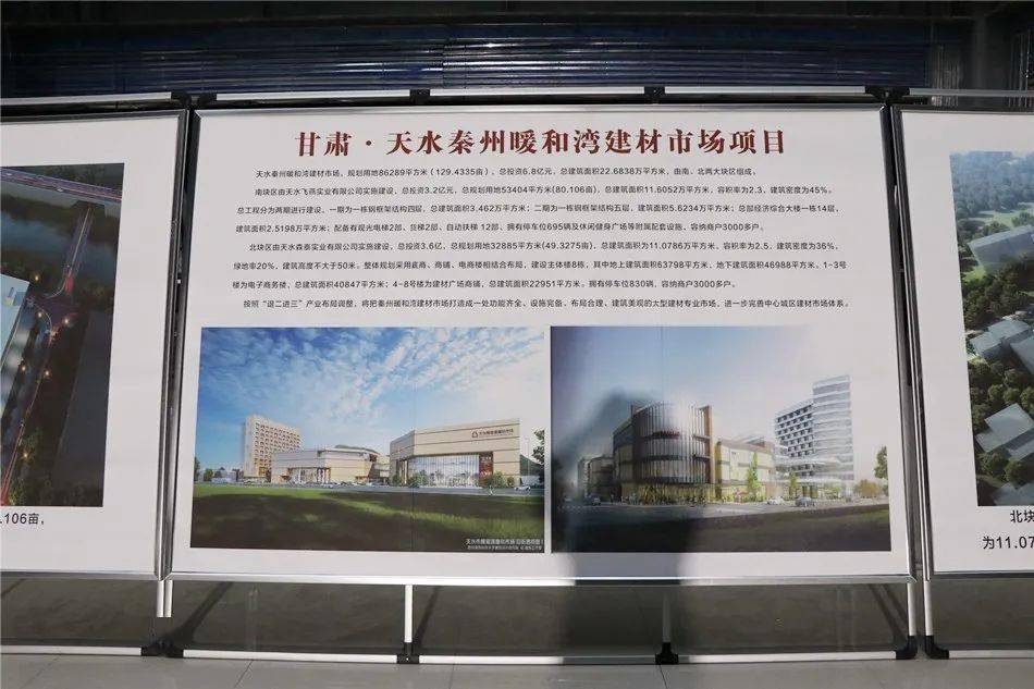 随后,王锐来到天水江南市场,市职教园区,天水暖和湾家居建材市场,京东